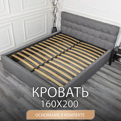 Кровать двуспальная DivalDo Венеция 160х200 с подъемным механизмом, серая рогожка