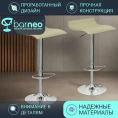 Барные стулья BarneoPro N-38 Latina кремовый экокожа хром 2 шт