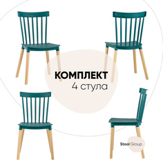 Комплект стульев 4 шт. Stool Group Field, темно-бирюзовый