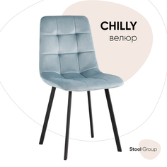 Стул для кухни Stool Group Chilly, велюр серо-голубой