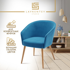 Стул-кресло Lavrentev Studio Лофт 1, антивандальный велюр синий