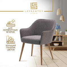 Стул-кресло Lavrentev Studio Лофт 2 с подлокотниками, букле светло-серый
