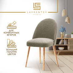 Стул для кухни Lavrentev Studio Fusion mini 2 + подпятники, букле светло-коричневый