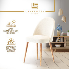 Стул для кухни Lavrentev Studio Fusion mini 2 + подпятники, букле светло-бежевый
