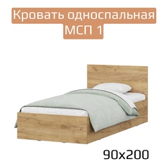 Кровать односпальная SV-Мебель МСП 1 с основанием 0,9х2,0 Дуб Золотой