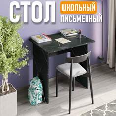Стол письменный Юнит, 80 см, креатель No Brand