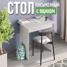 Стол письменный Смайл, с ящиком, 80 см, шимо светлый No Brand