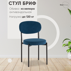 Стул для кухни Stool Group Бриф SN велюр синий