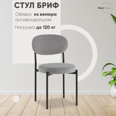 Стул для кухни Stool Group Бриф SN велюр серый