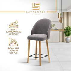 Полубарный стул Lavrentev Studio Fusion mini 3, букле светло-серый