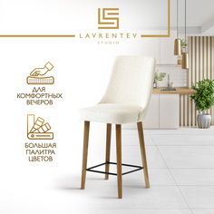 Полубарный стул Lavrentev Studio Fusion mini 1, букле светло бежевый