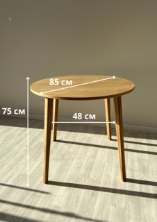 Стол обеденный stol.inst из шпона дуба нераздвижной 85х85х75 см