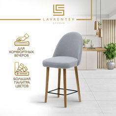 Полубарный стул Lavrentev Studio Fusion mini 2 велюр светло-серый
