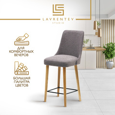 Полубарный стул Lavrentev Studio Fusion mini 1 букле светло-серый