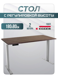 Компьютерный стол LuxAlto 2AR2 с электроприводом, ЛДСП 180х80 см, Дуб/Серый
