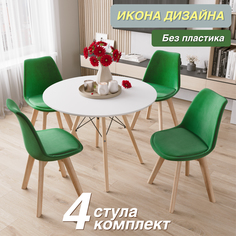 Стул Soft&Chair DC-355С, ножки бук велюр зеленый, 4 шт.