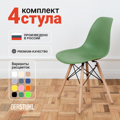 Стулья DERSTUHL Wood Eames, Темно-зеленый, 4 шт