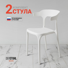 Стулья DERSTUHL Modern, Белый, 2 шт