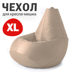Внешний чехол для кресла-мешка Bean Joy Оксфорд, XL-Компакт, шампань