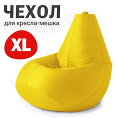 Внешний чехол для кресла-мешка Bean Joy Оксфорд, XL-Компакт, желтый