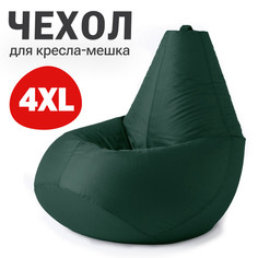 Внешний чехол для кресла-мешка Bean Joy Оксфорд, XXXXL-Комфорт, зеленый