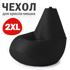Внешний чехол для кресла-мешка Bean Joy Оксфорд, XXL-Миди, черный