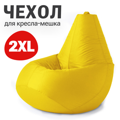 Внешний чехол для кресла-мешка Bean Joy Оксфорд, XXL-Миди, желтый