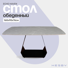 Стол обеденный HESBY Echo Haven 160х90х76см, серый