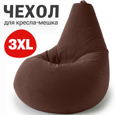 Внешний чехол для кресла-мешка Bean Joy, XXXL-Стандарт, велюр, шоколад