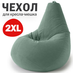 Внешний чехол для кресла-мешка Bean Joy, XXL-Миди, велюр, пыльный ментол