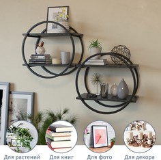 Полка на стену Loft&Lounge круглая, Черный, Мрамор черный, 50x20x50 см No Brand