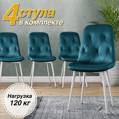 Стул Soft&Chair DC-2103, каркас белый, тк.аквамарин Velvet HLR-60, 4шт