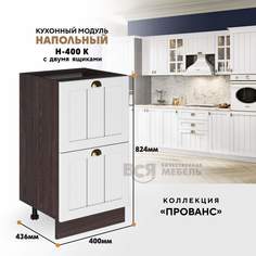 Кухонный модуль RAUS 2-мя Н-400К с 2-мя ящиками Белоснежное дерево, Ясень анкор темный