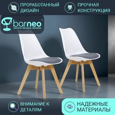 Стулья для кухни BarneoPro N-12-2 Sephi 95964V2 белый/серый пастик бук, комплект 2 шт