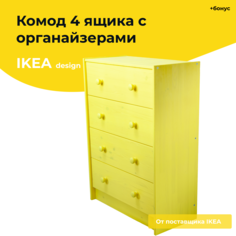 Комод Раст Dipriz Д.2318.1