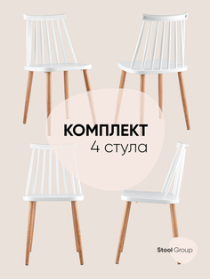 Стул Морган, пластиковый, белый, комплект 4 стула Stool Group