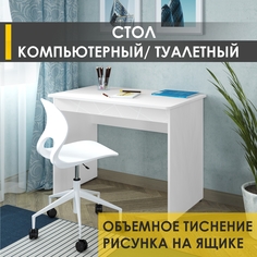 Стол компьютерный Мебель для жизни Орион 20, белый шпон