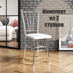 Стулья для кухни МК Фобос Трилогия 2 шт, белый/хром