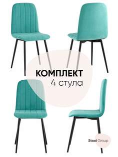 Стул для кухни обеденный Easy велюр мятный (комплект 4 стула) Stool Group