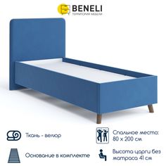 Односпальная кровать Beneli ВЕНЕЦИЯ, велюр, синий, 80х200 см, 1 шт.