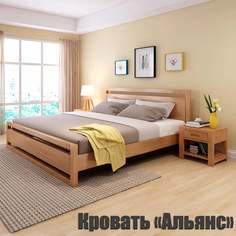 Кровать из массива сосны QualisMebel "Альянс" 140х200, Старый Орех 2
