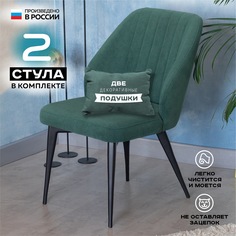 Стул для кухни Vikenzo HOUSE Филберт эмиральд 2 шт