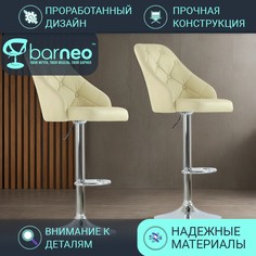 Комплект барных стульев BarneoPro N-94 Онлайн, стул бежевый кухонный, 2 шт, эко-кожа, хром