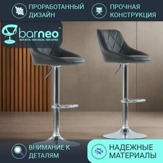 Барные стулья BarneoPro N-83 Comfort 95532V2 серый, 2 шт