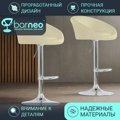 Барные стулья BarneoPro N-311 Роки 2 шт, кремовый, эко-кожа