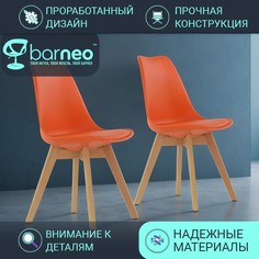 Стулья для кухни BarneoPro N-12-2 Sephi 95276V2 оранжевый пастик бук, комплект 2 шт