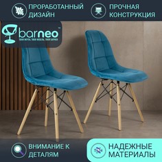 Стулья для кухни BarneoPro N-43 Pulsante 95867V2 Велюр бирюзовый, комплект 2 шт