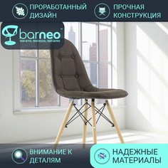 Стулья для кухни BarneoPro N-43 Pulsante 95864 Рогожка темно-коричневый, комплект 1 шт