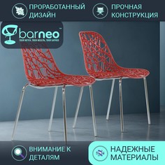 Стулья для кухни BarneoPro N-225 Matrix 95291V2 стул красный, пластик хром, комплект 2 шт