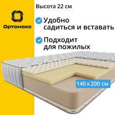 Анатомический матрас Premium Old 140х200 см (1400х2000), двусторонний, мягкий, зима-лето Ортомакс